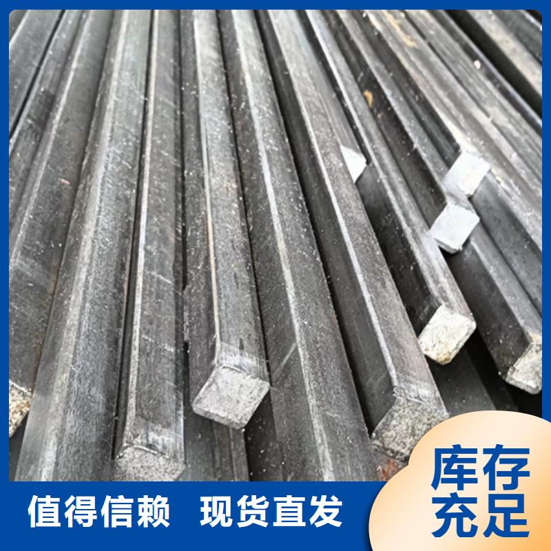 鑫澤金屬制品有限公司Q235異型鋼冷拉異型鋼冷拔異型鋼值得信賴