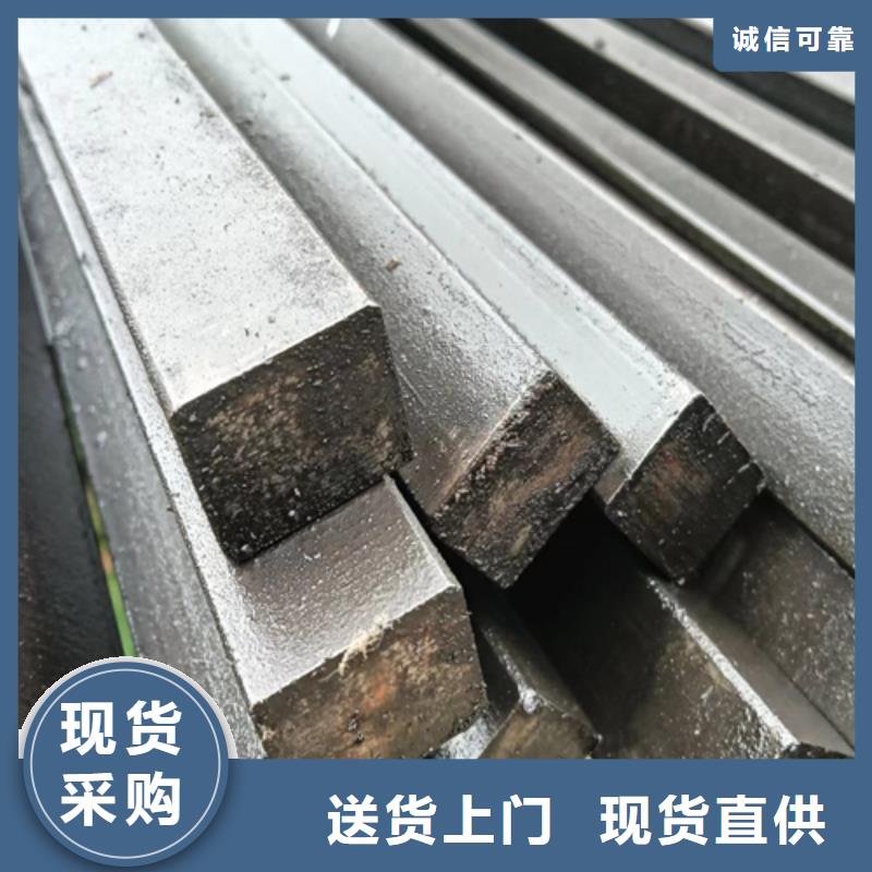 供應(yīng)20CrMnTi異型鋼的生產(chǎn)廠家