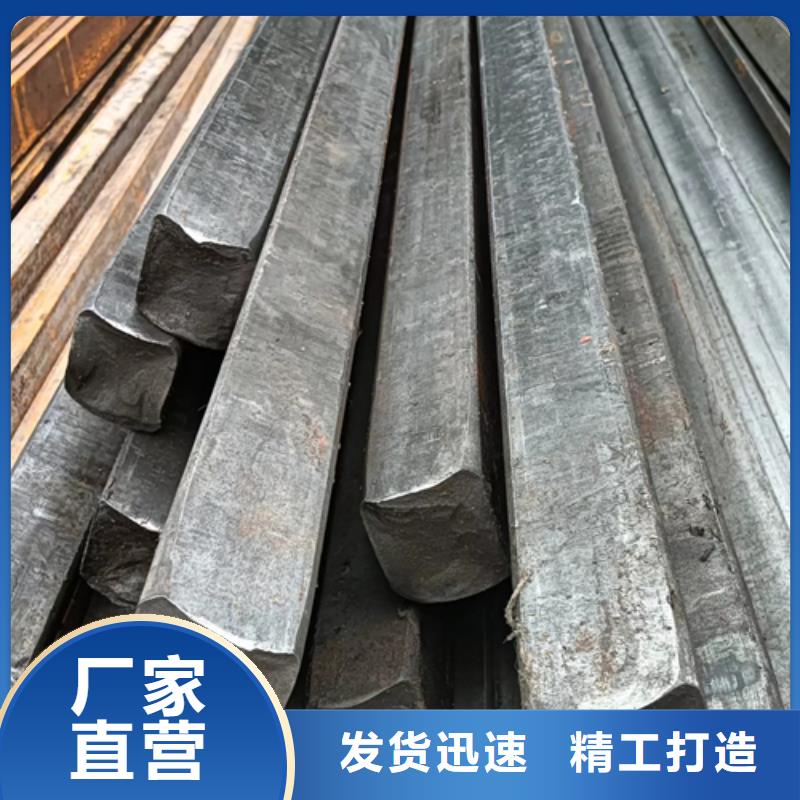 【 异型钢_扁钢厂家定制】鑫泽方钢生产厂家