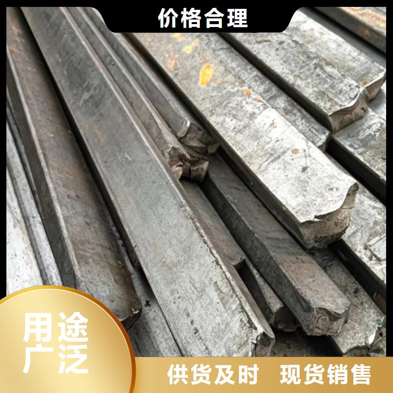 型鋼異型鋼冷拔異型鋼現(xiàn)貨促銷