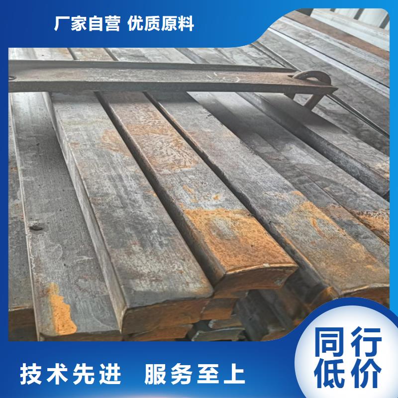 【 异型钢_扁钢厂家定制】鑫泽方钢生产厂家