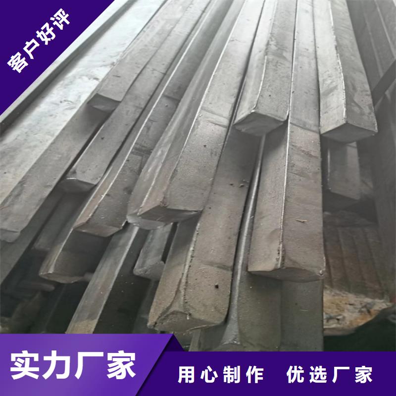 異型鋼方鋼從廠家買售后有保障