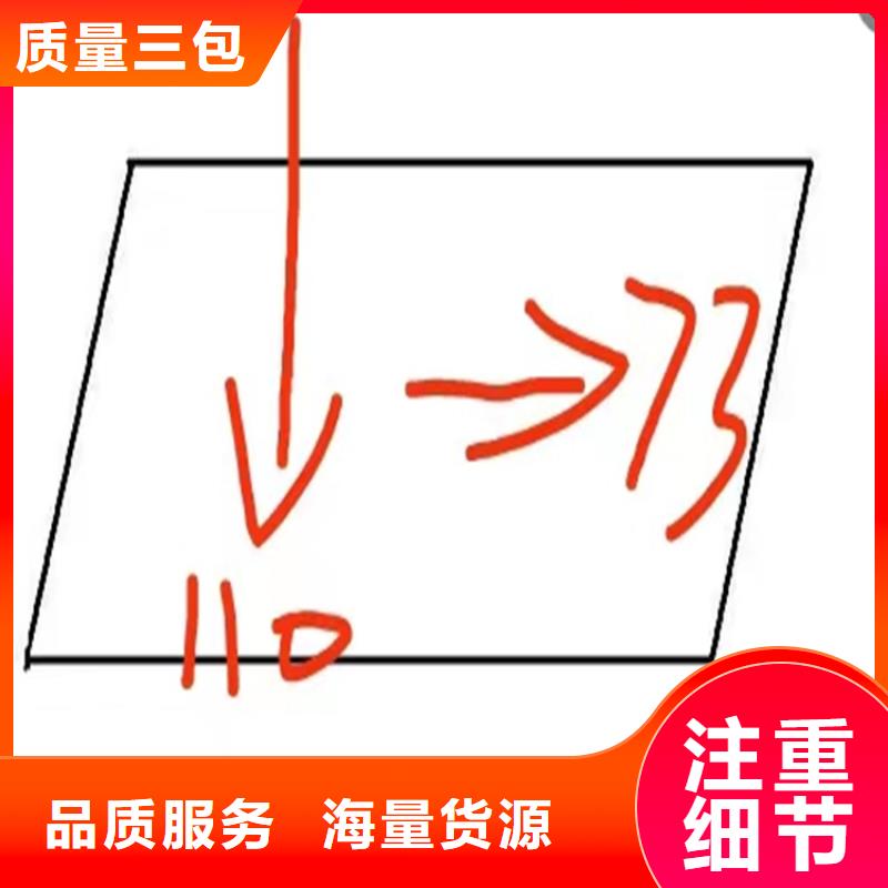異型鋼-扁鋼多種規格庫存充足