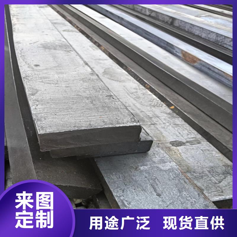 異型鋼-扁鋼多種規(guī)格庫(kù)存充足