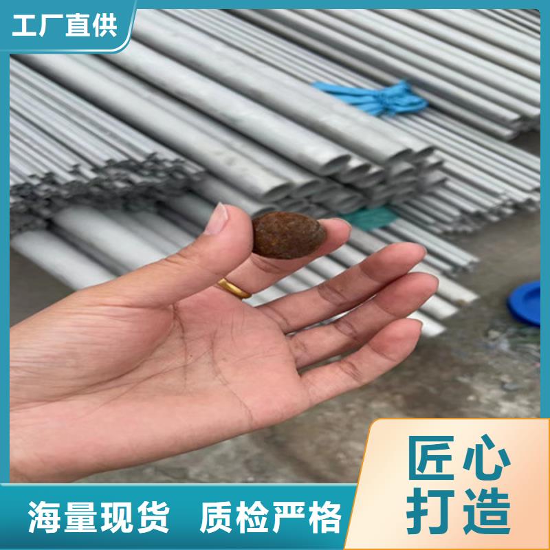316Ti不銹鋼管價格優