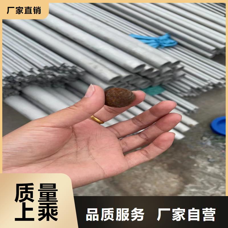 309不銹鋼管本地廠家