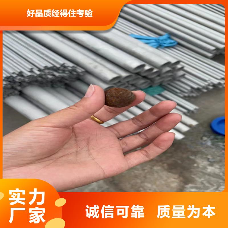 321不锈钢管视频-青海省海北市盛世特321不锈钢管可服务区域海东|玉树|黄南|西宁|海南等