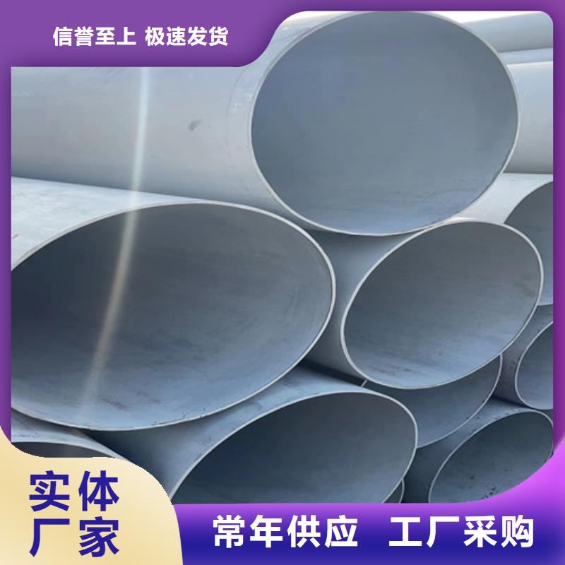309s不銹鋼管質(zhì)量可靠