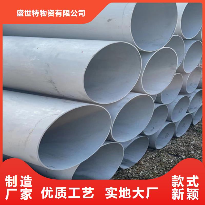 309s不銹鋼管哈氏合金管