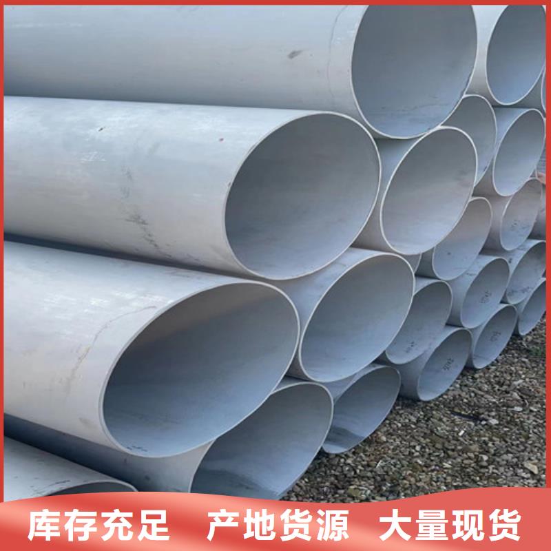 2205雙相不銹鋼管批發價格