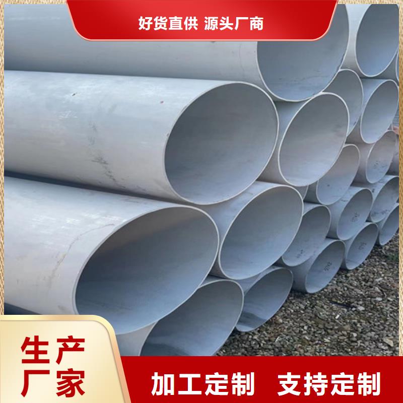 臺灣310不銹鋼管質量保證