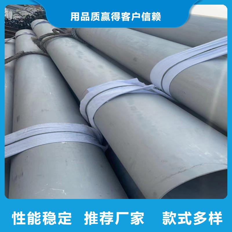 310s不銹鋼管廠家直供
