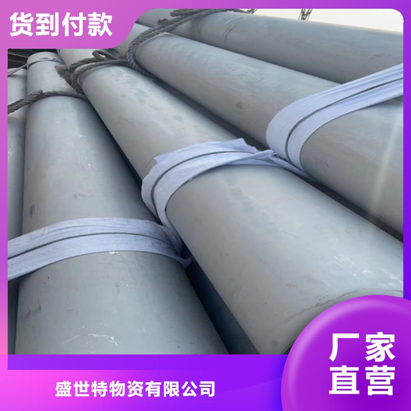304不銹鋼管無中間商