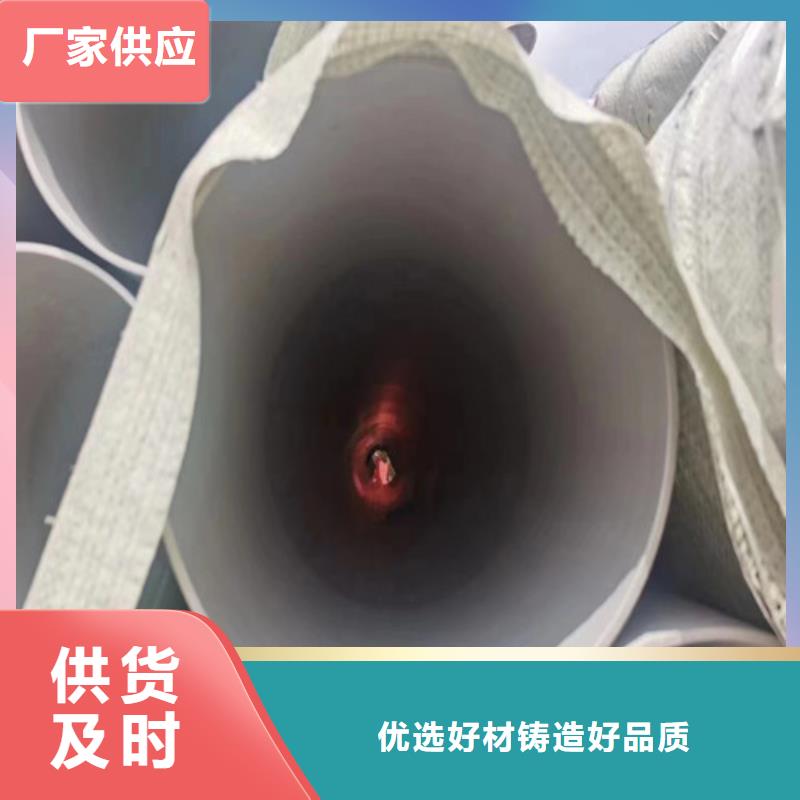 310s不銹鋼管性價比高