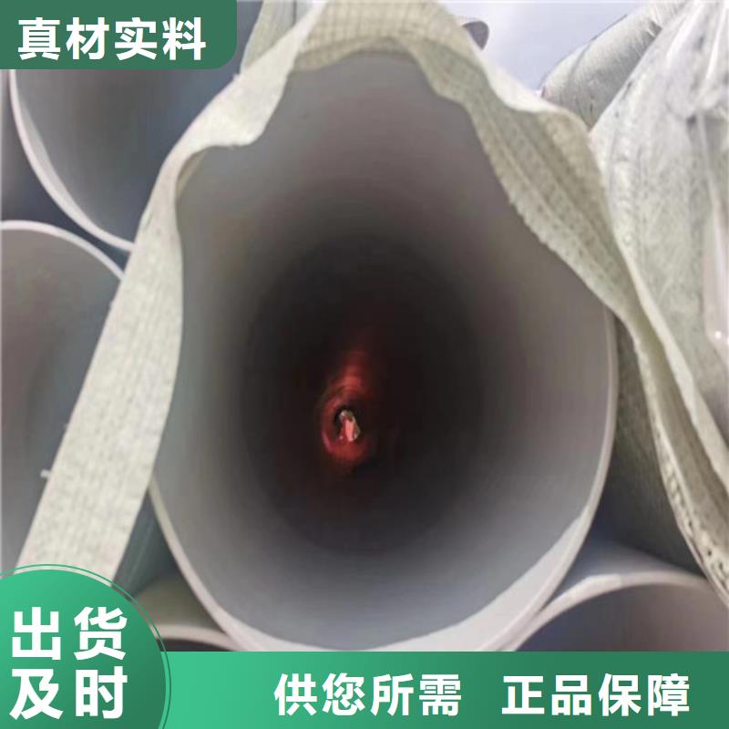310s不銹鋼無(wú)縫管實(shí)體大廠(chǎng)