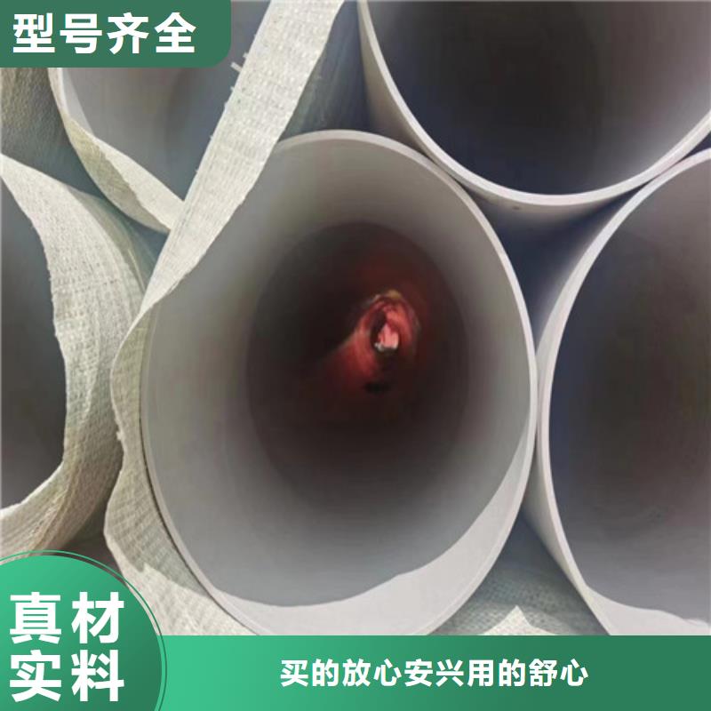 304l不銹鋼管實力老廠