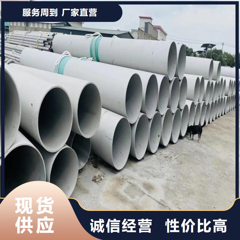 316不銹鋼管不銹鋼無縫管