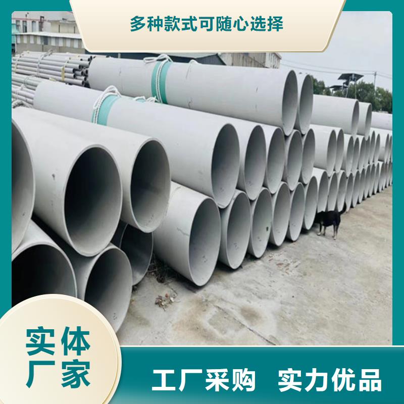 321不銹鋼管型號齊全