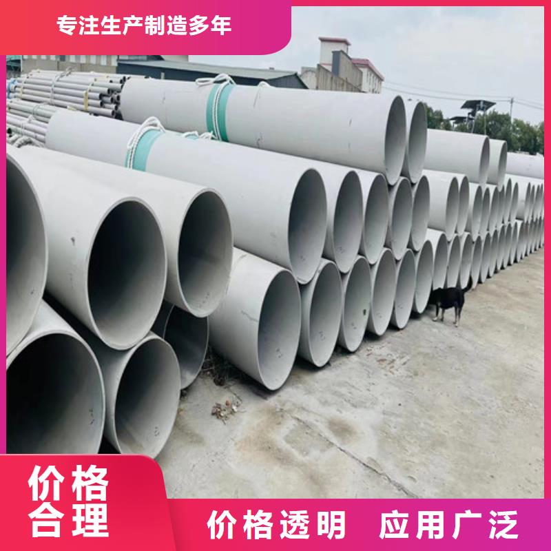 2205雙相不銹鋼管批發價格