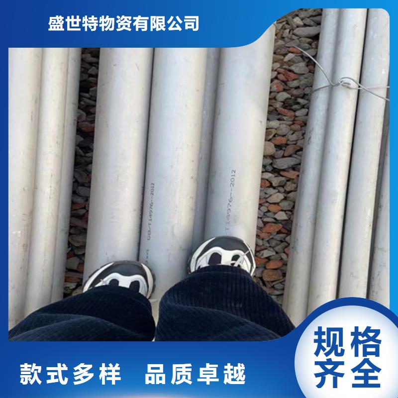 316l不銹鋼管采購