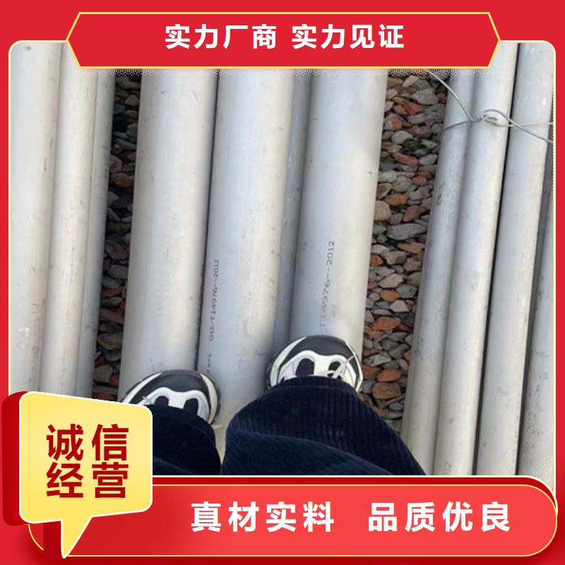 316不銹鋼管價格低