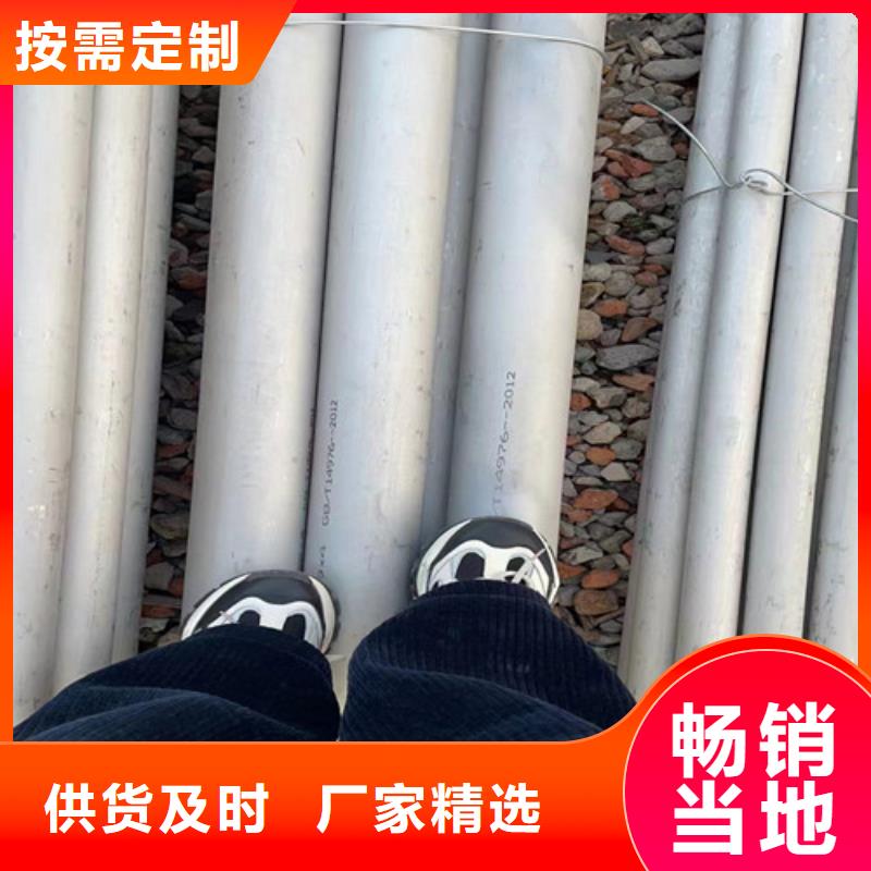 聊城不銹鋼管本地廠(chǎng)家