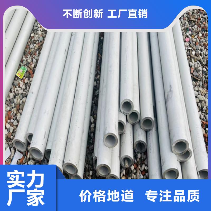 316不銹鋼管質(zhì)量?jī)?yōu)
