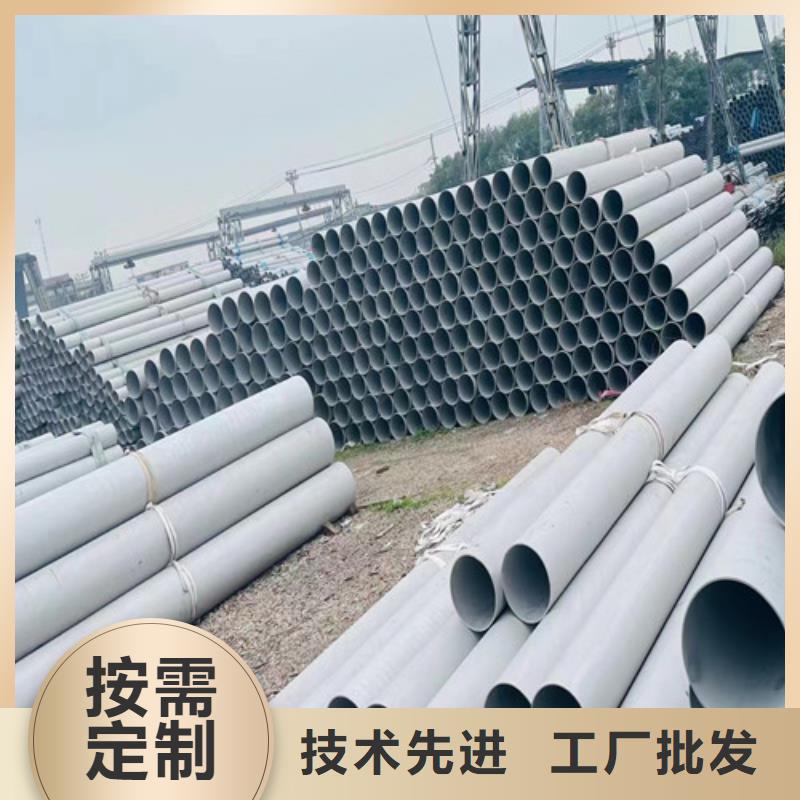 山東不銹鋼管實力老廠