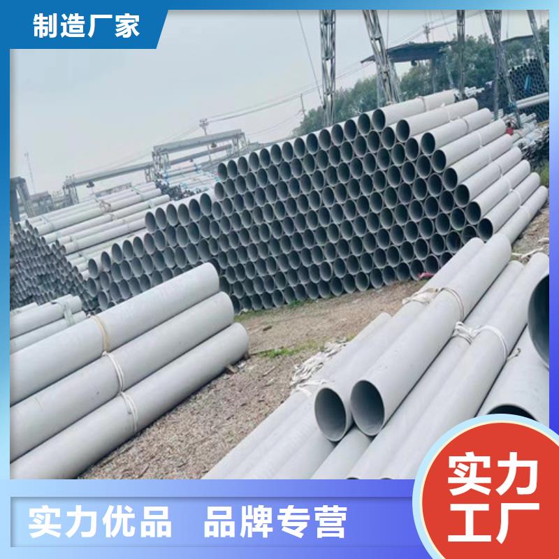 316Ti不銹鋼管生產基地