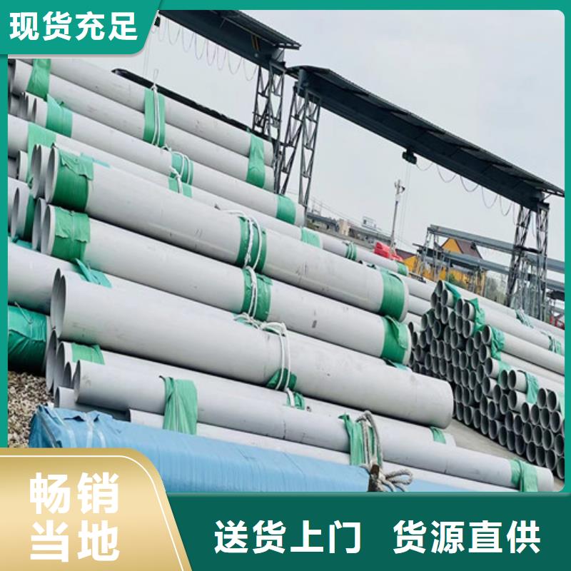 321不锈钢管视频-青海省海北市盛世特321不锈钢管可服务区域海东|玉树|黄南|西宁|海南等