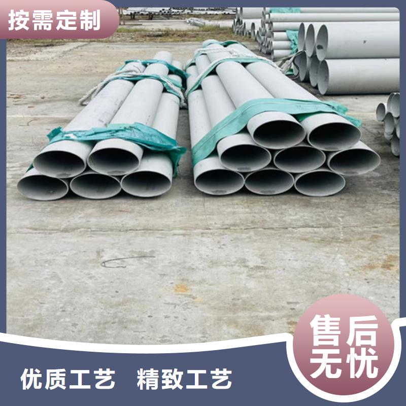 304不銹鋼管無中間商