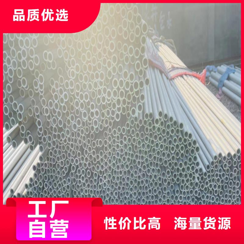 304不銹鋼管現貨供應