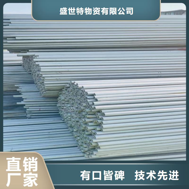 304不銹鋼管性價比高