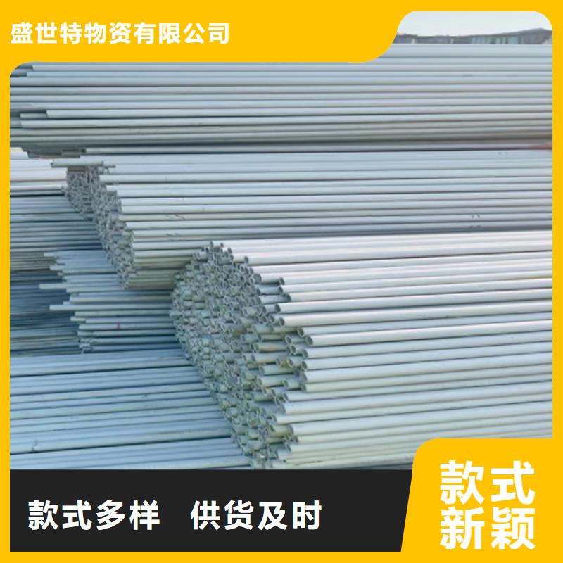 c-276合金鋼管現貨價格