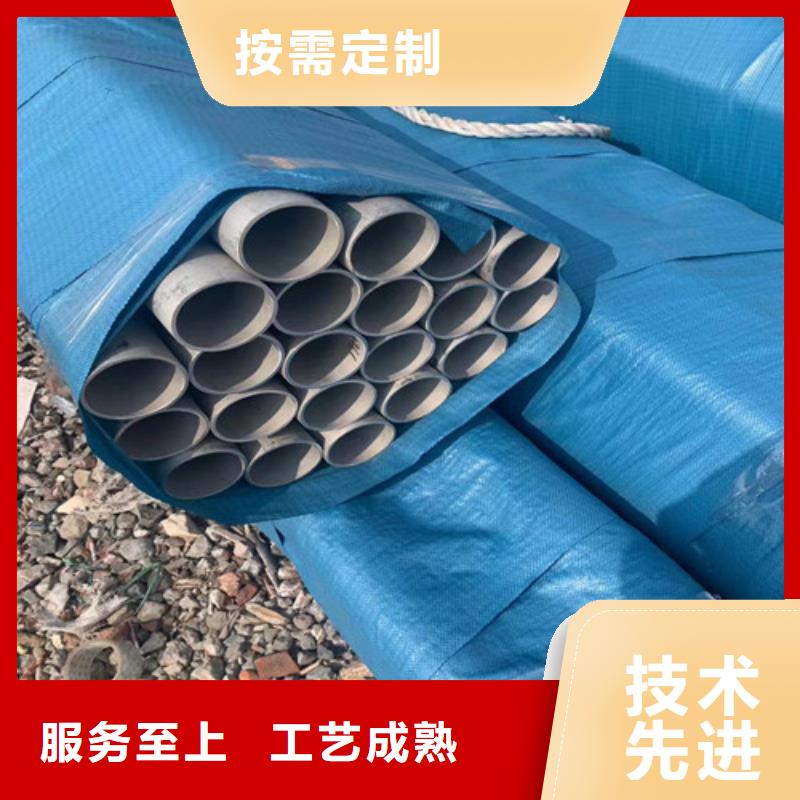202不銹鋼管廠家