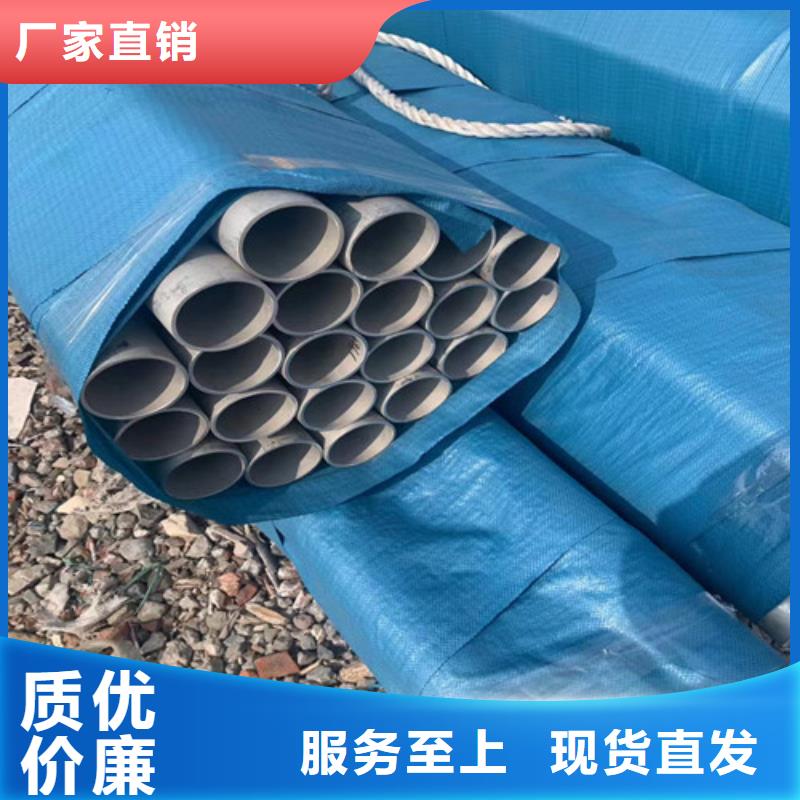 2205合金不銹鋼全國發貨