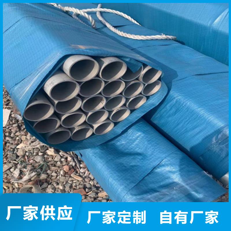 316Ti不銹鋼管價格優