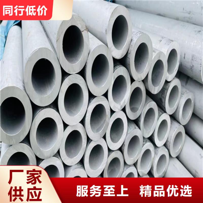 2205合金不銹鋼歡迎電詢