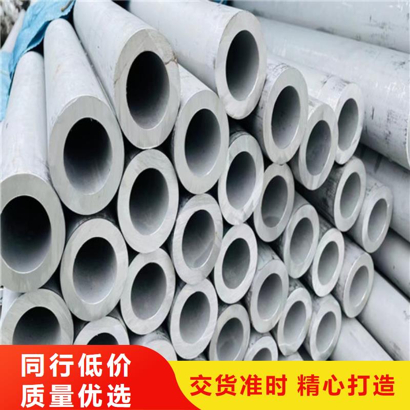 山東不銹鋼管實力老廠