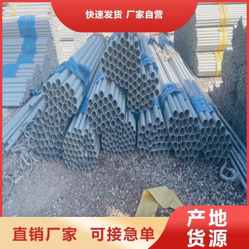 2520哈氏合金管貨源充足