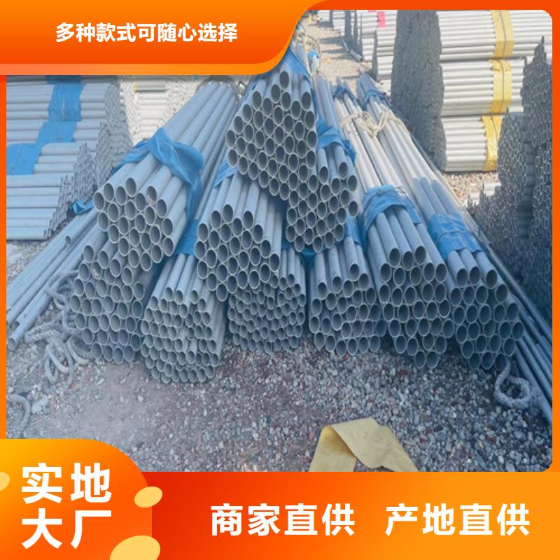 310不銹鋼管廠家直供