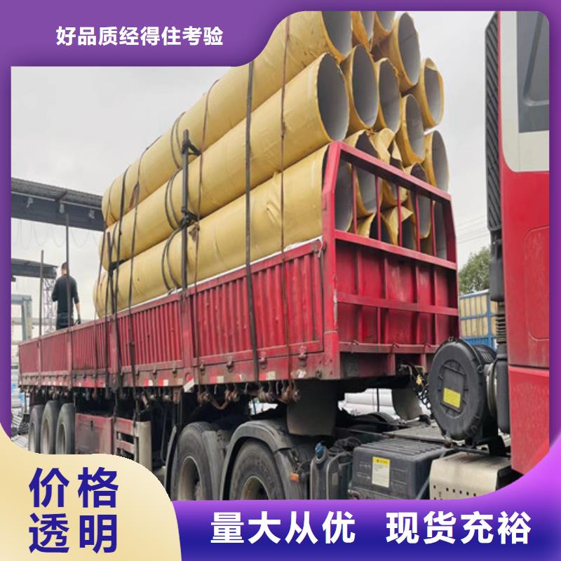347H不銹鋼管價格合理