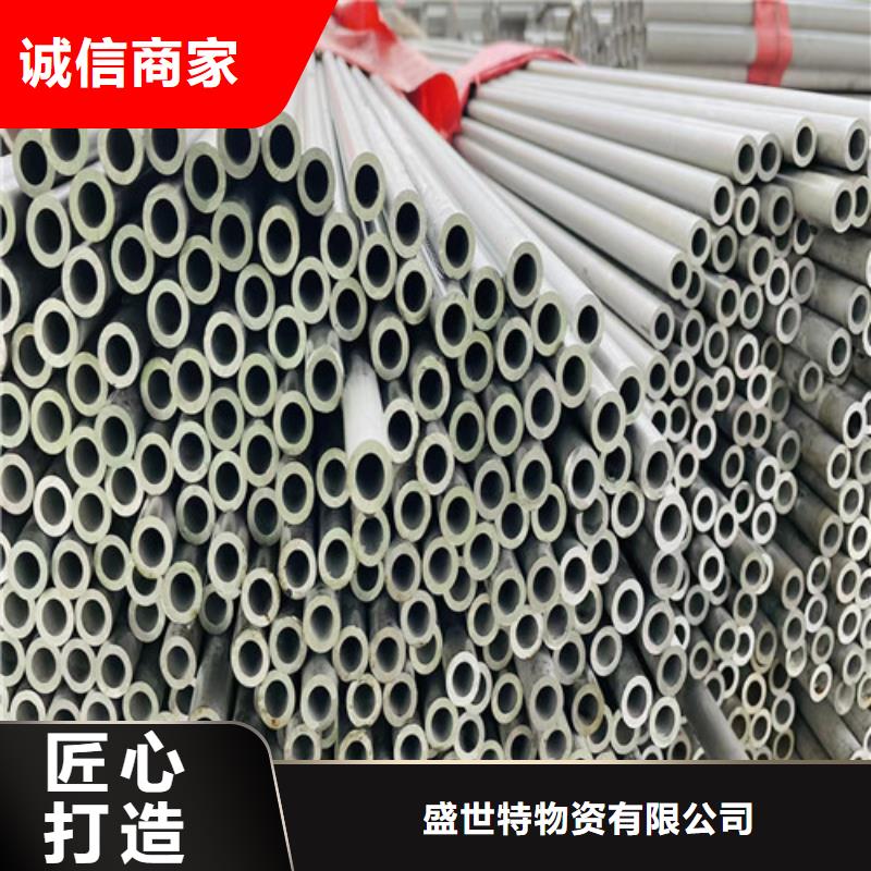 316L不銹鋼管放心購買