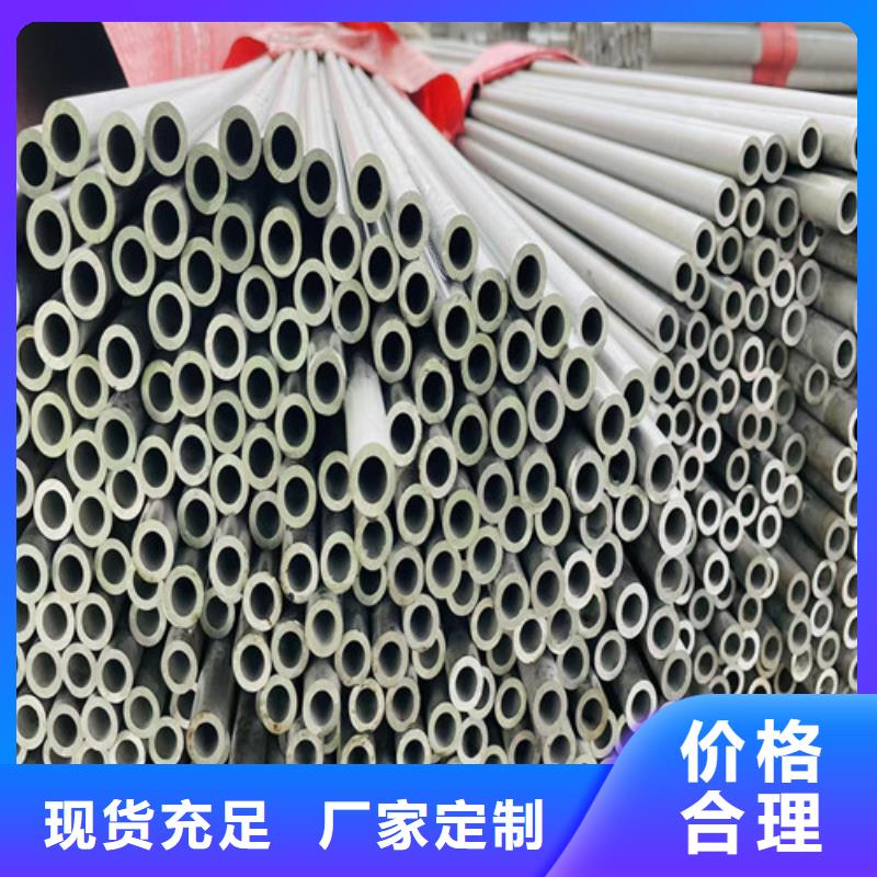 2205雙相不銹鋼質量可靠