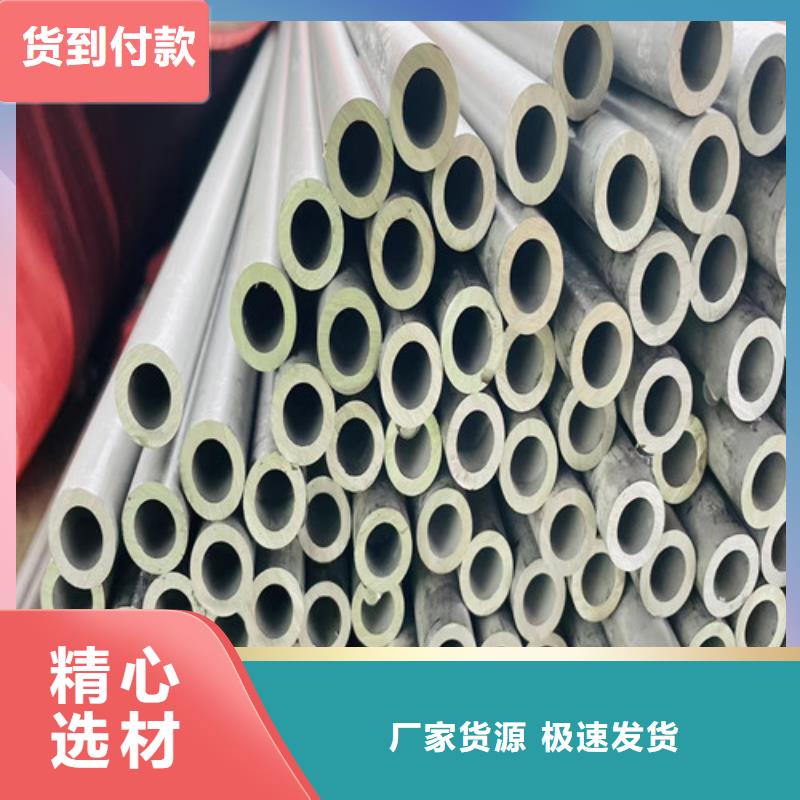 2205雙相不銹鋼管來(lái)電咨詢