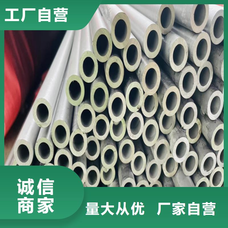 316t不銹鋼管廠家