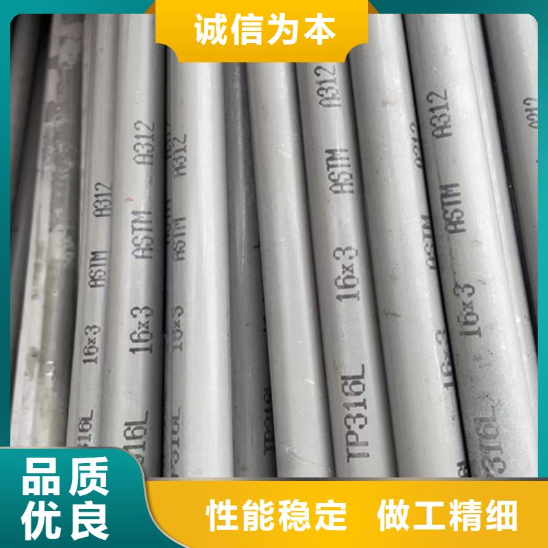 2205雙相不銹鋼管鎳基合金鋼等