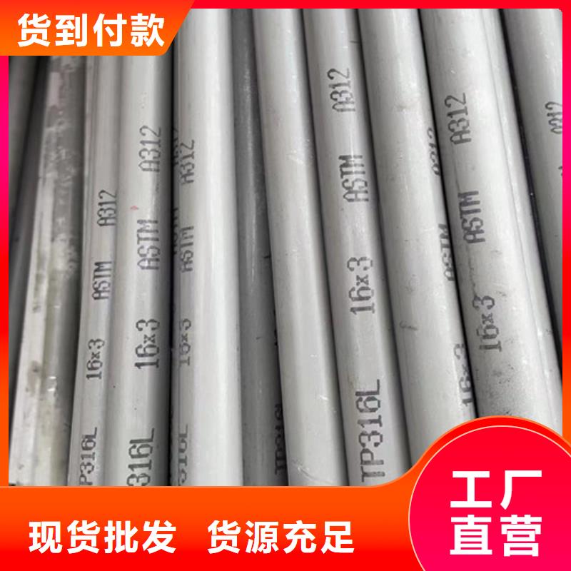 TP321不銹鋼管實力老廠