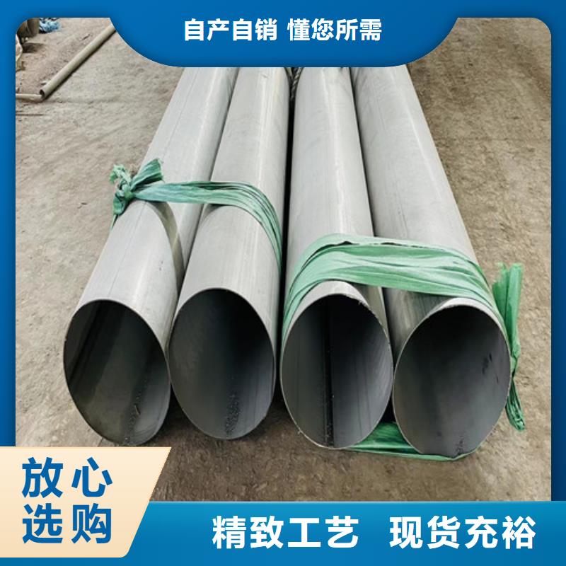 2507雙相不銹鋼管來電咨詢