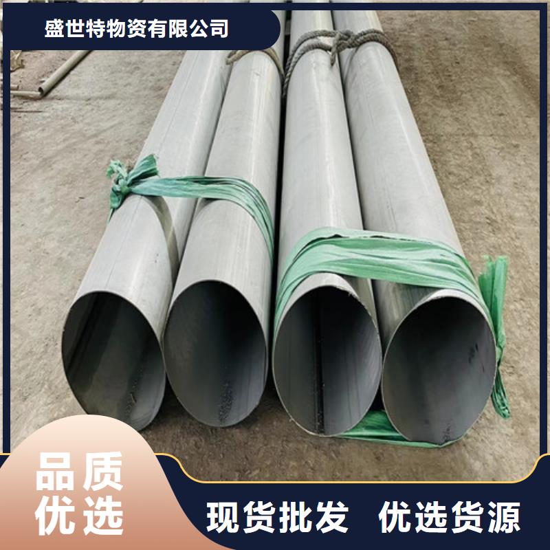 2205合金不銹鋼無中間商